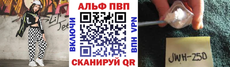 A PVP СК  Купить закладки  Нижние Серги 