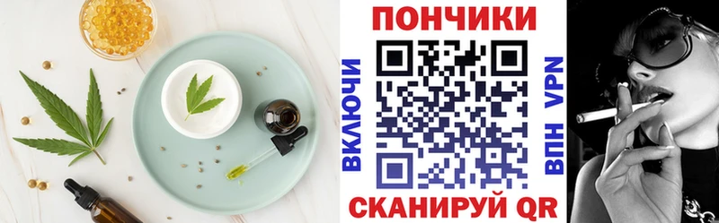 Cannafood марихуана  Купить закладки  Нижние Серги 