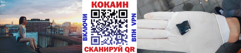 Купить где  Нижние Серги  Cocaine 98% 