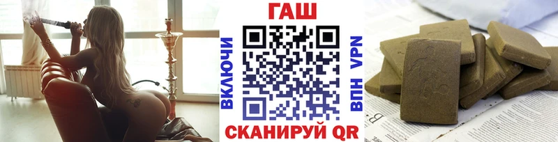 ГАШ убойный  Купить закладки  Нижние Серги 