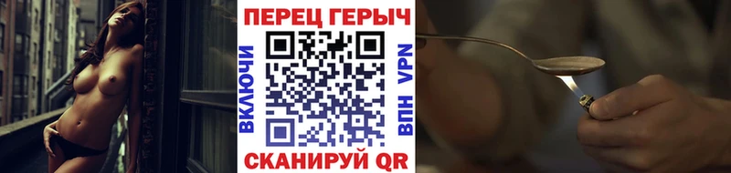 Купить  Нижние Серги  ГЕРОИН хмурый 