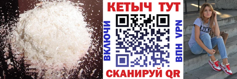 Купить  Нижние Серги  КЕТАМИН ketamine 