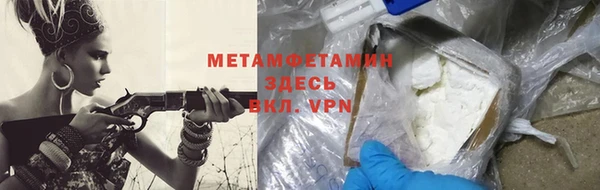 кокаин перу Верхний Тагил