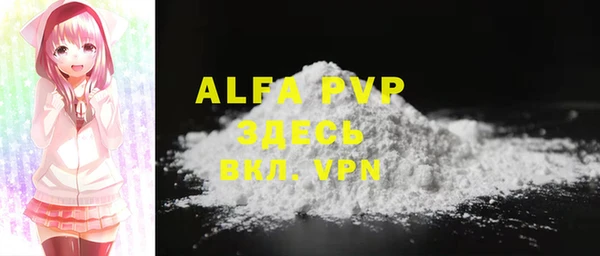 mdma Верея