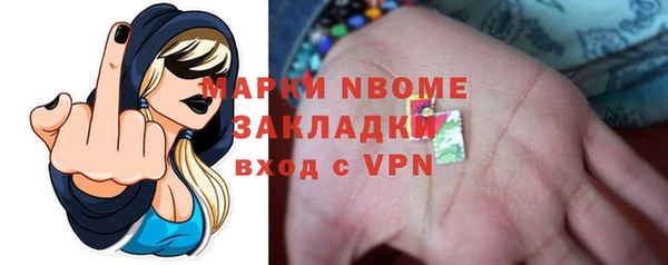 mdma Верея