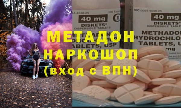 mdma Верея