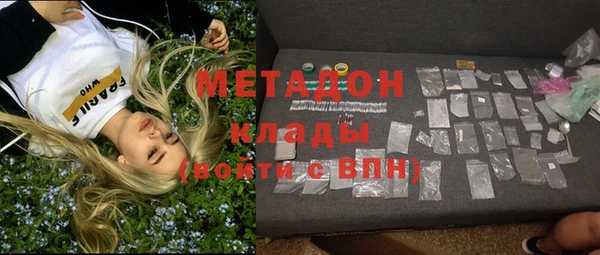 кокаин перу Верхний Тагил