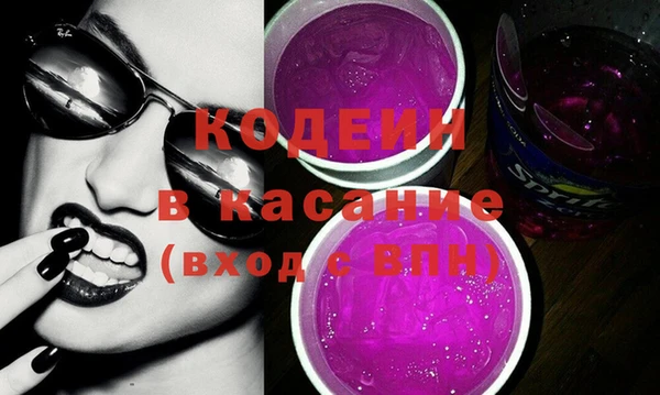 кокаин перу Верхний Тагил