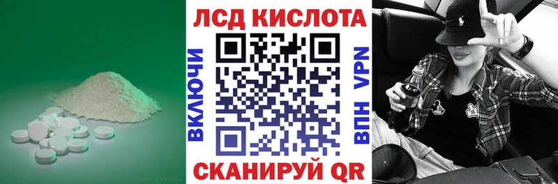 Купить закладки  Нижние Серги  LSD-25 экстази ecstasy 