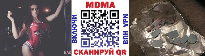 MDMA кристаллы  Купить где  Нижние Серги 