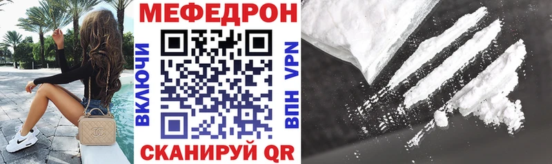 Купить  Нижние Серги  Меф мяу мяу 