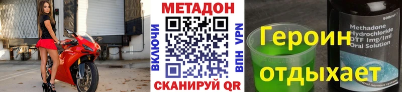 Купить закладки  Нижние Серги  МЕТАДОН VHQ 
