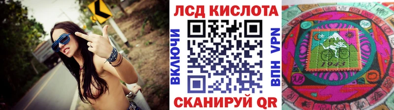 Марки NBOMe 1,8мг  Купить закладки  Нижние Серги 
