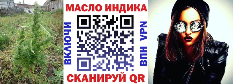 ТГК концентрат  Купить где  Нижние Серги 